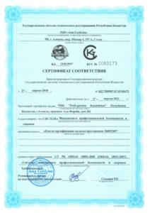 05472 FinExpertiza Kazakhstan_Страница_1