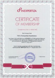 Сертификат_членства